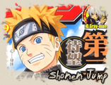 Shonen Jump